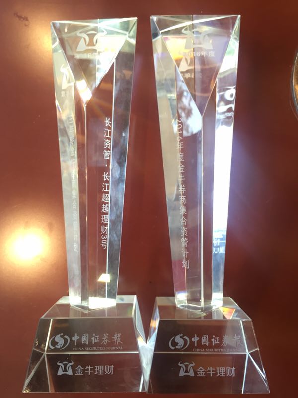 3、獎杯.jpg